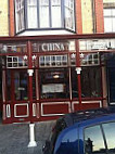 New China Garden Chinese outside