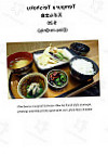 Yukitei Japanese Tempura food