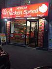 Medina Chicken Speed outside