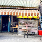 Bao An Lu Migao inside