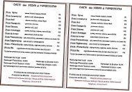 La Bonne Auberge menu