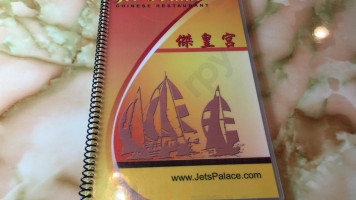 Jet's Palace menu