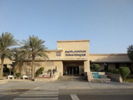 Dhahran Dining Hall outside