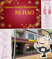 Ni Hao Chinees Indisch outside