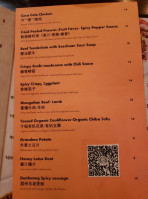 Dun Huang menu