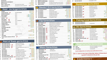 Chinees Indisch Afhaalcentrum Kanton Hendrik-ido-ambacht inside