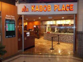 Atia Kabob Place inside