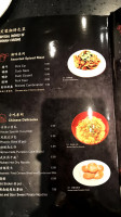 Sizzling Pot King menu