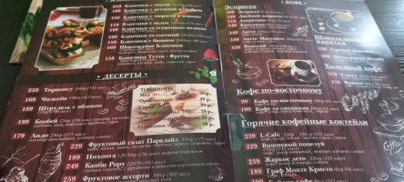 L-cafe menu