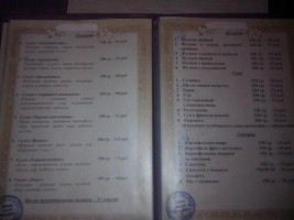 Погребок menu