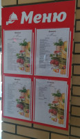 Priboy menu