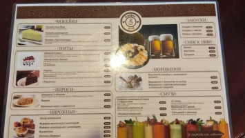 Coffee Shop menu