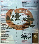Koh-Ya menu