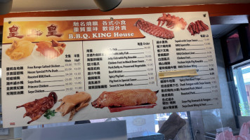 Bbq King House menu