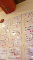 Kazoo Japanese Sushi Boat menu