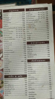 นั่ง นา Nang Na Cafe’ Bistro V.2 menu