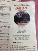 Hong's Kitchen menu