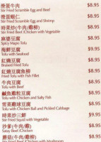 Tao Canteen menu