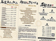 Rice Holic menu