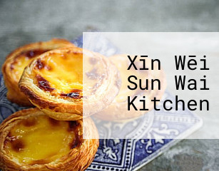Xīn Wēi Sun Wai Kitchen