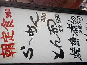 ラーメン Jū Jiǔ Wū Dà Dōu Huì