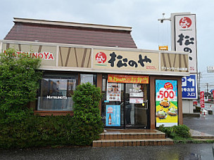 Matsunoya