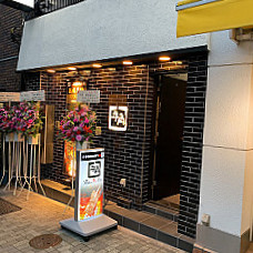 Gyu-kaku