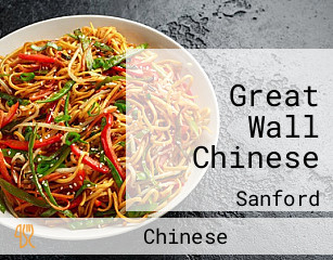 Great Wall Chinese