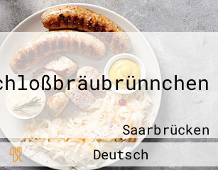 Schloßbräubrünnchen