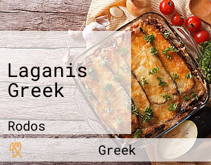 Laganis Greek