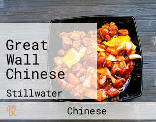 Great Wall Chinese