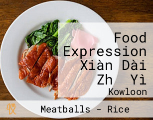 Food Expression Xiàn Dài Zhǔ Yì
