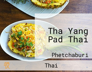 Tha Yang Pad Thai