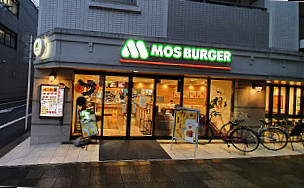 Mos Burger Karasuma-oike Shop