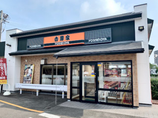 Yoshinoya Ritsurin Branch