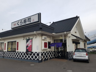 Kura Sushi Takamatsu Kamitenjin
