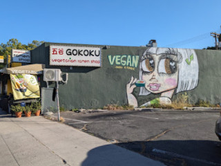 Gokoku Vegetarian Ramen Shop