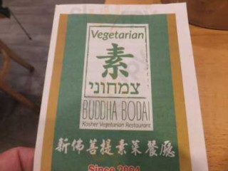 Buddha Bodai Kosher