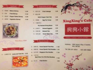 Xing Xing's Cafe