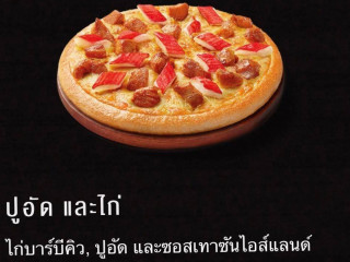 Tody Pizza