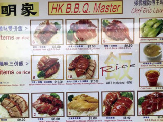 Hk Bbq Master