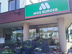 Mos Burger Tomakomai Shop
