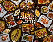 Souvlaki City