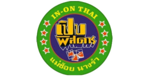 In-on Thai