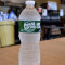 Bottled Water Poland Spring Sport Cap