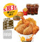 Crispy Thighs Sharing Bucket Combo voor 3 maanden