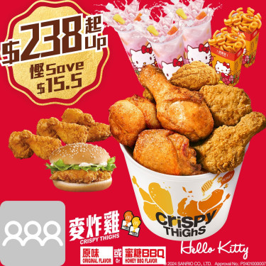 Tasty Treasures Combo For 3 Dà Bǎo Kǒu Fú Sān Rén Cān