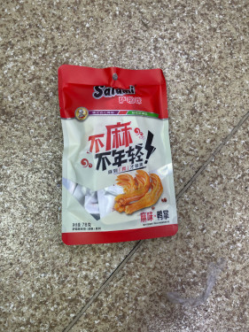 Slm – Spicy Hot Yazhang 78G
