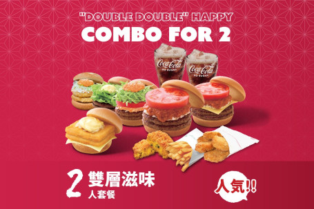 "Double Double "Happy Combo For 2