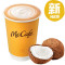 Mccafe Coconut Flavored Latte L Mccafe Yē Xiāng Xiān Nǎi Kā Fēi Dà Mccafe Coconut Flavored Latte L